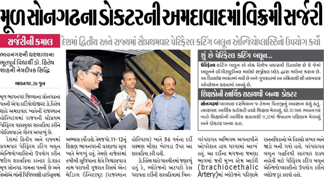 Media coverage of Dr. Hitesh Shah, photo 3
